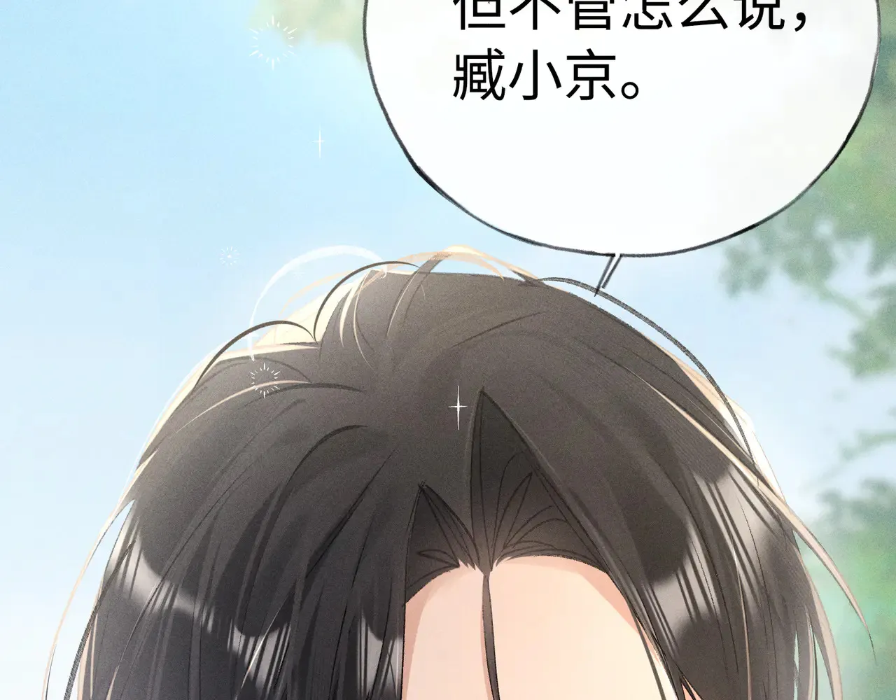 37 愿为你俯首111