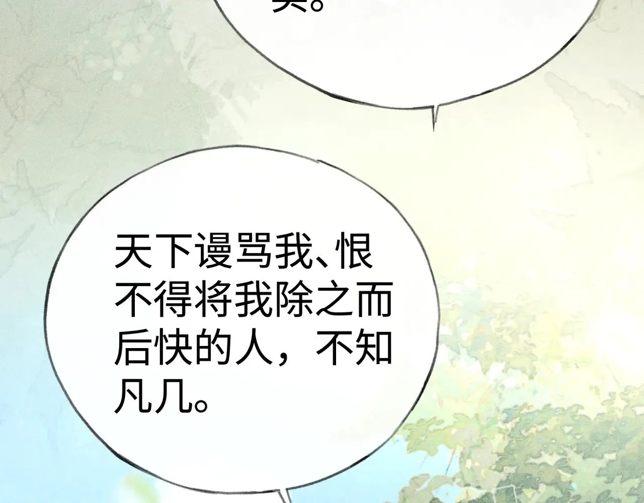 37 愿为你俯首103
