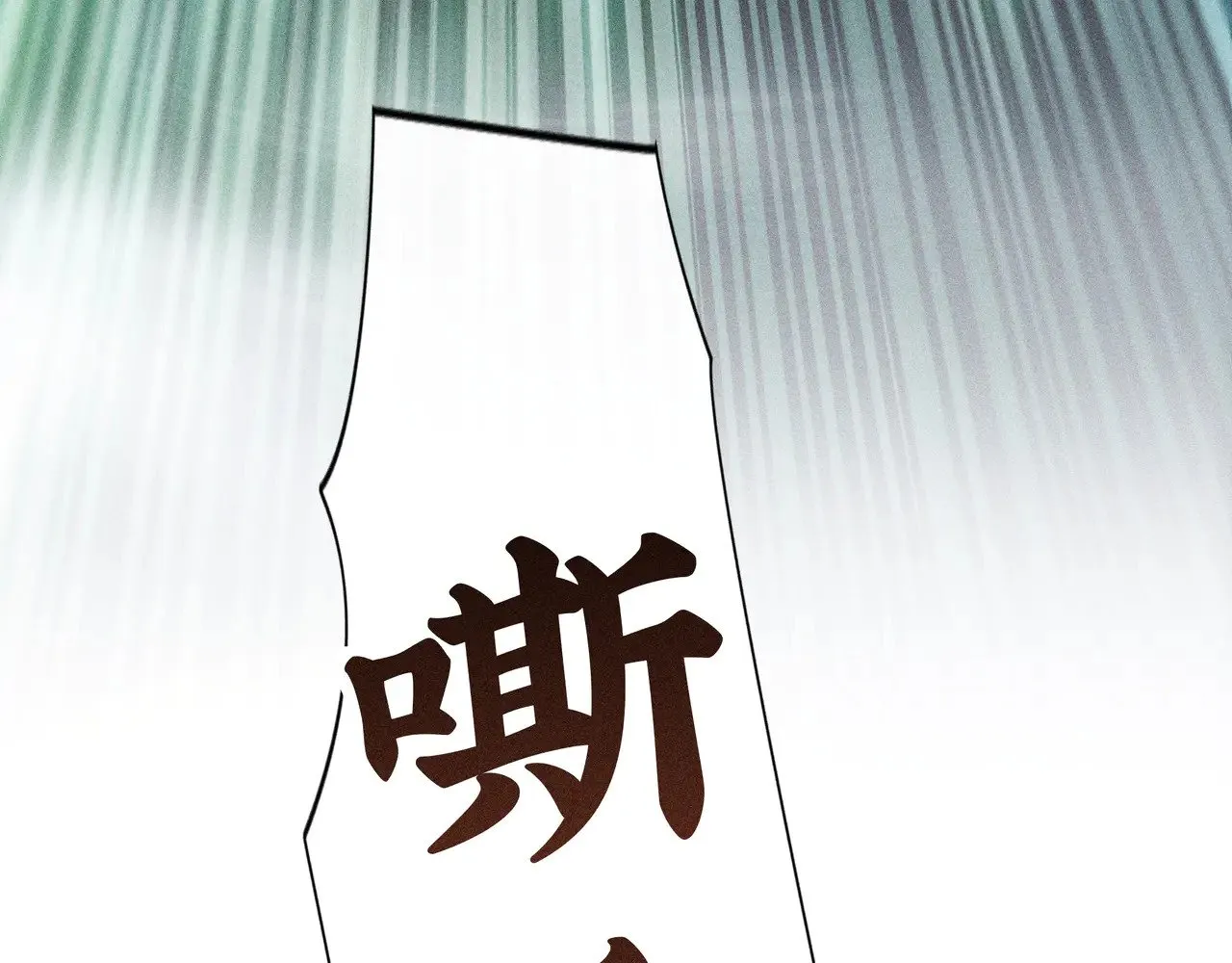 38 试图哄你111