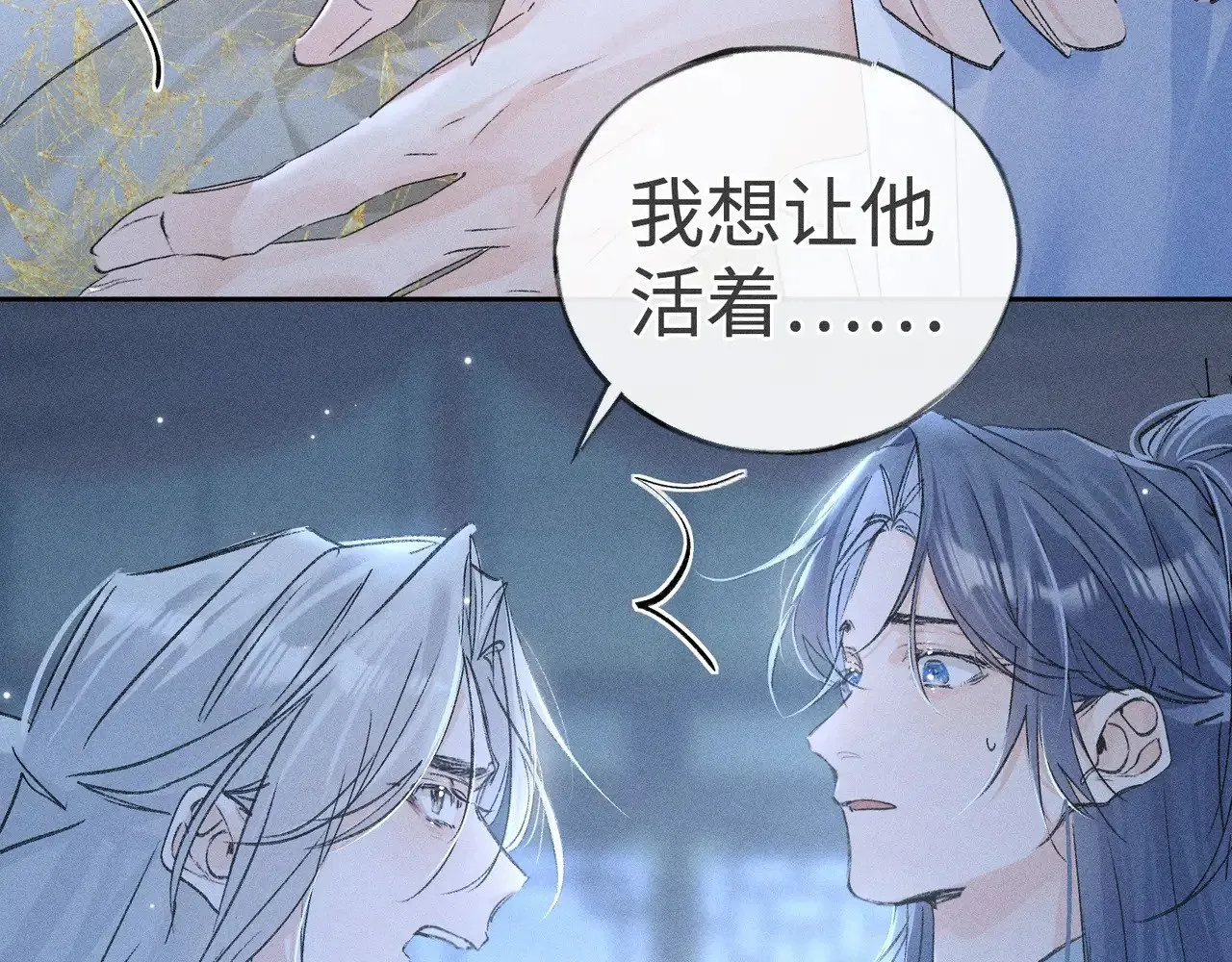36 只对你无耻17