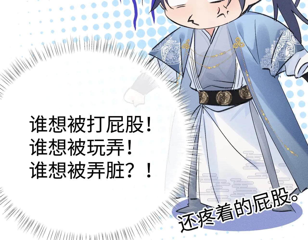 37 愿为你俯首145