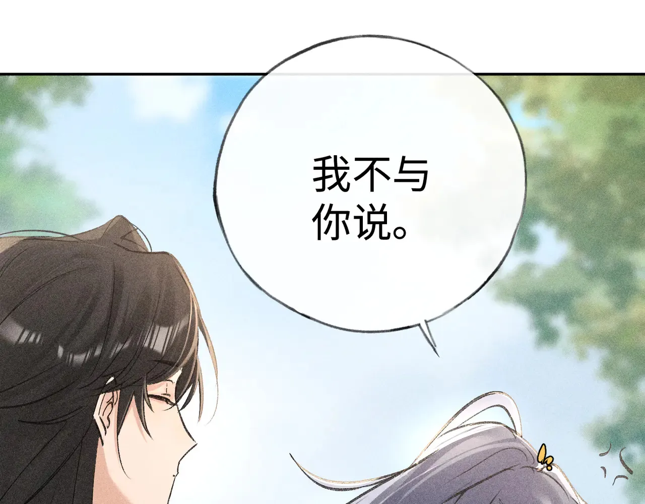 37 愿为你俯首147