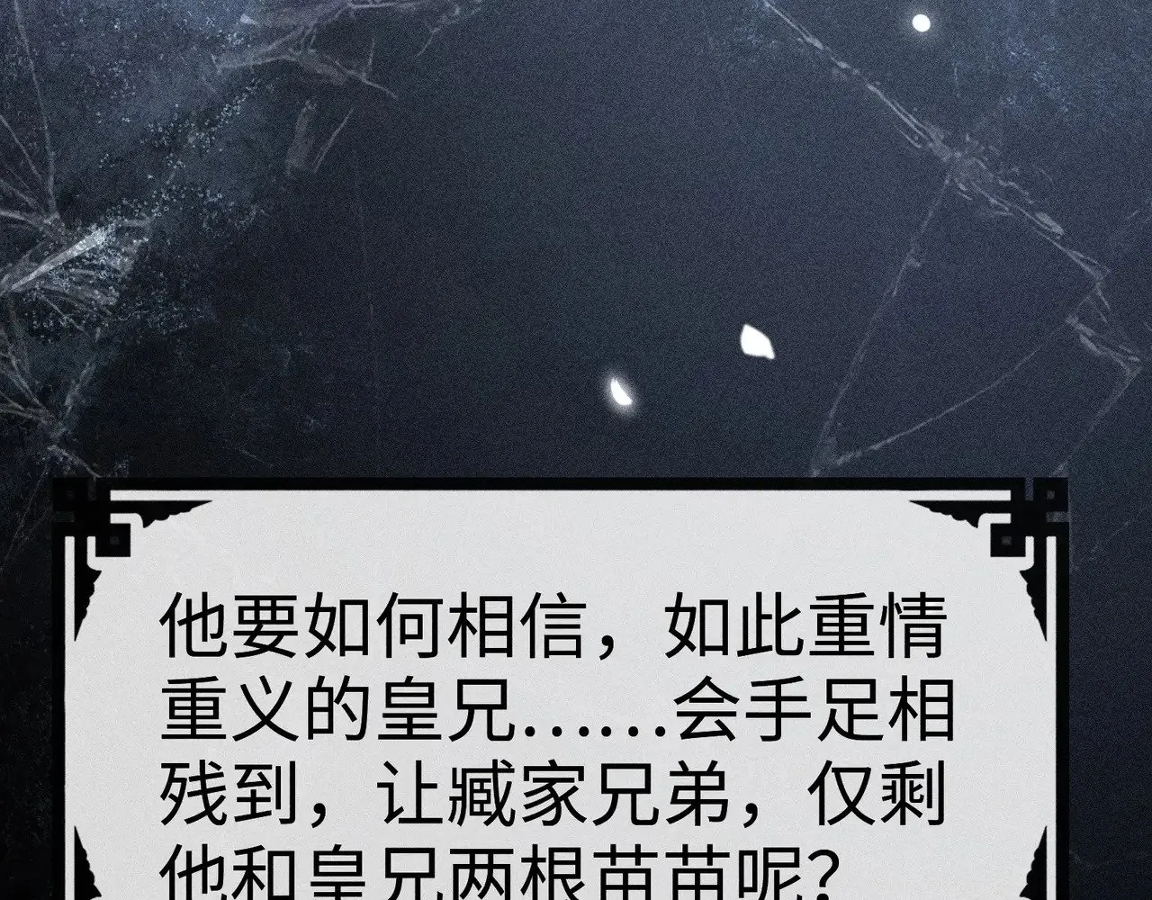 36 只对你无耻41