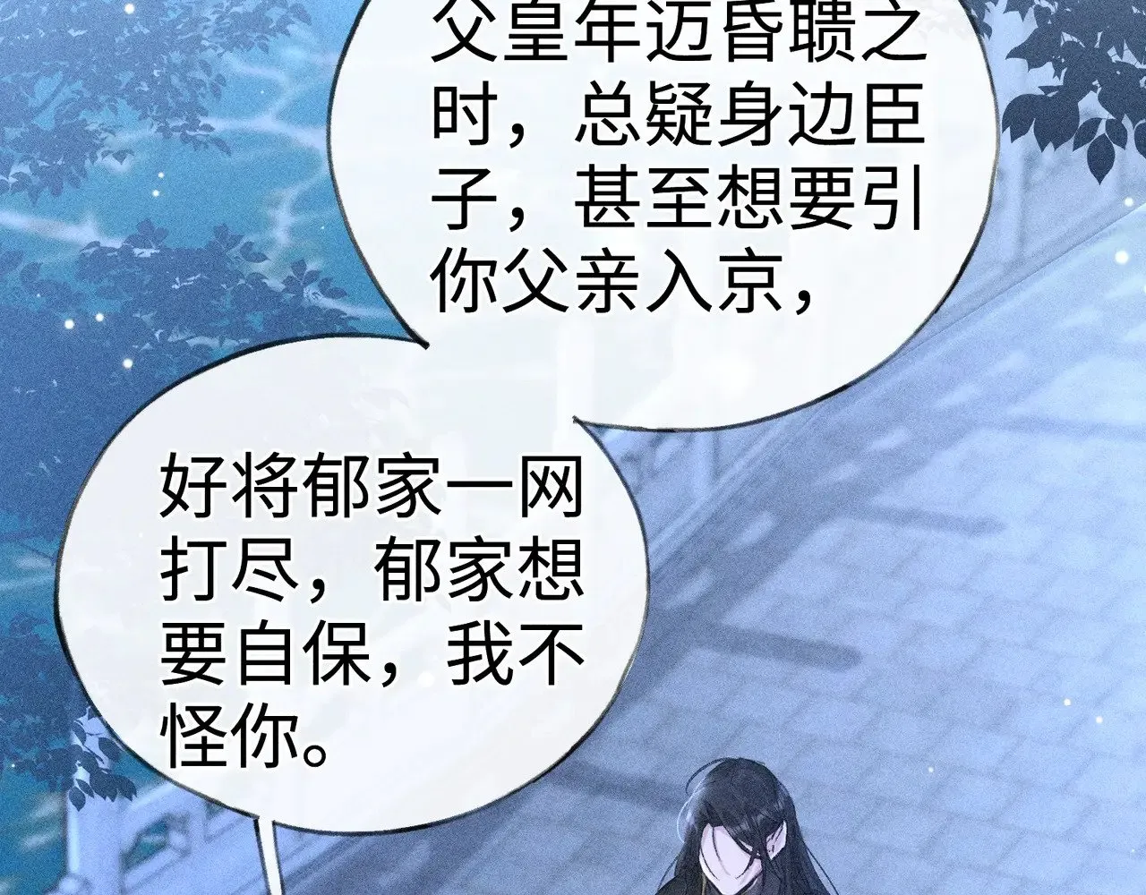 35 只杀应杀人51