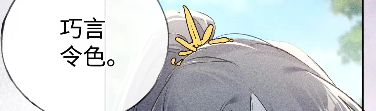 37 愿为你俯首90