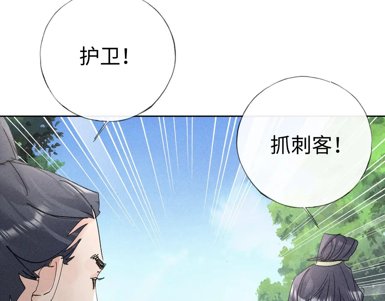 38 试图哄你199