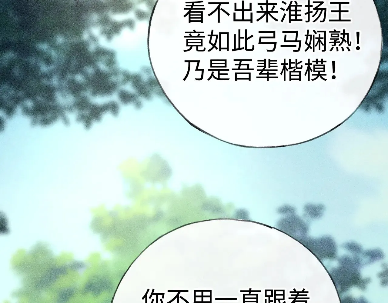 38 试图哄你67