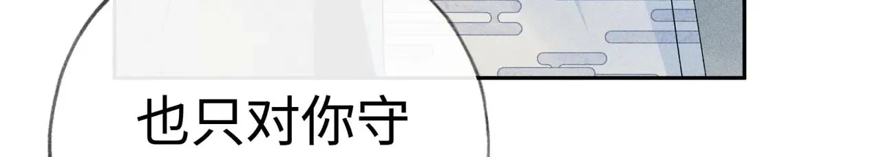 36 只对你无耻140