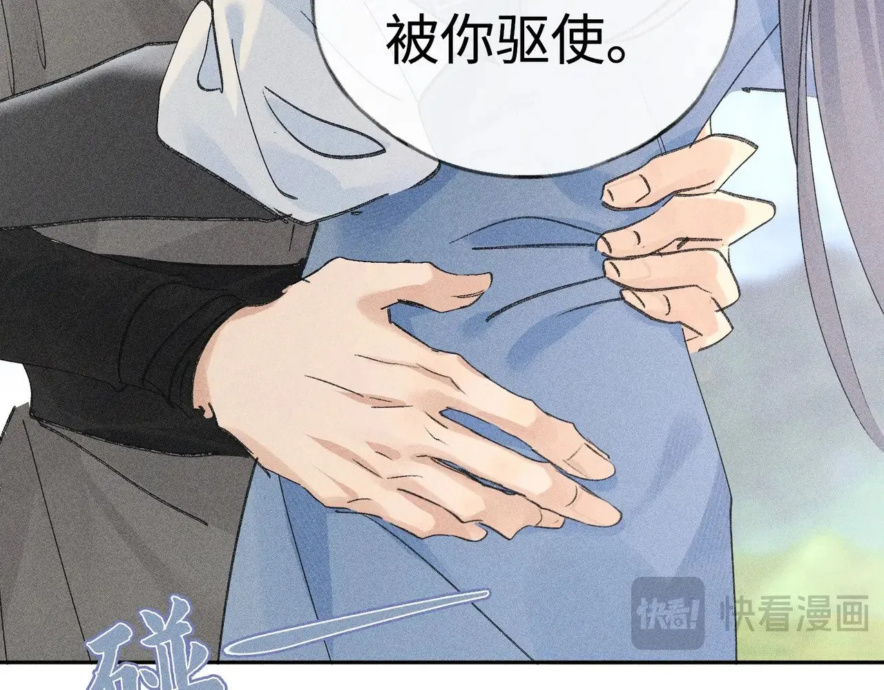 36 只对你无耻145