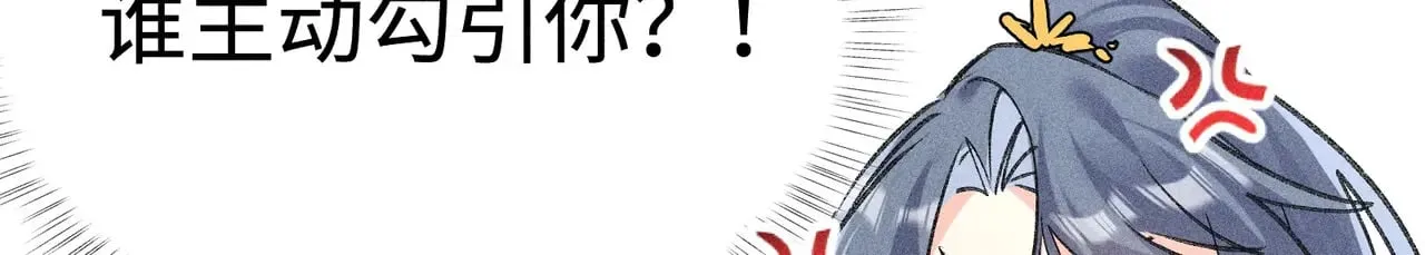 36 只对你无耻130