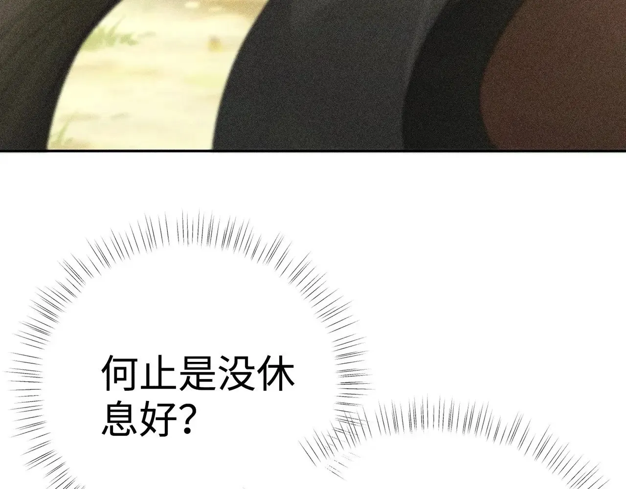 36 只对你无耻75
