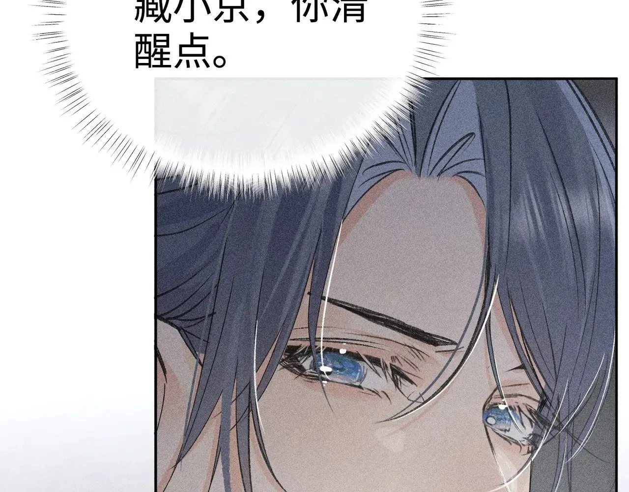 36 只对你无耻47