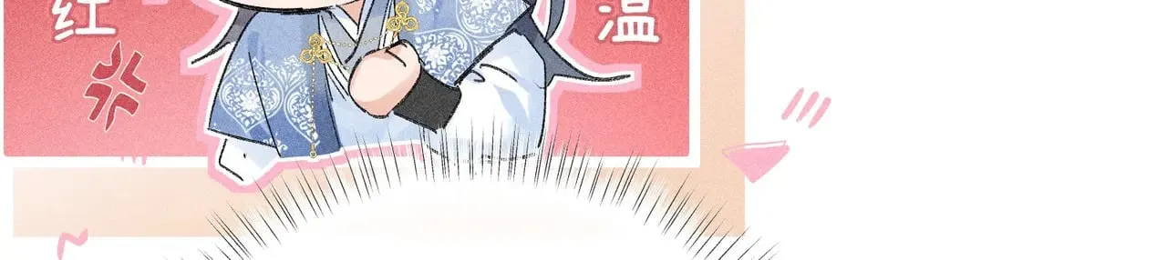 36 只对你无耻58