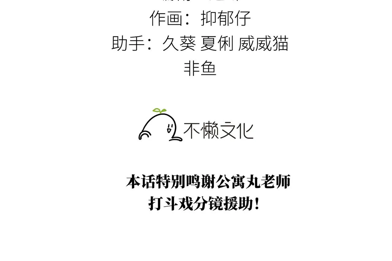 38 试图哄你2
