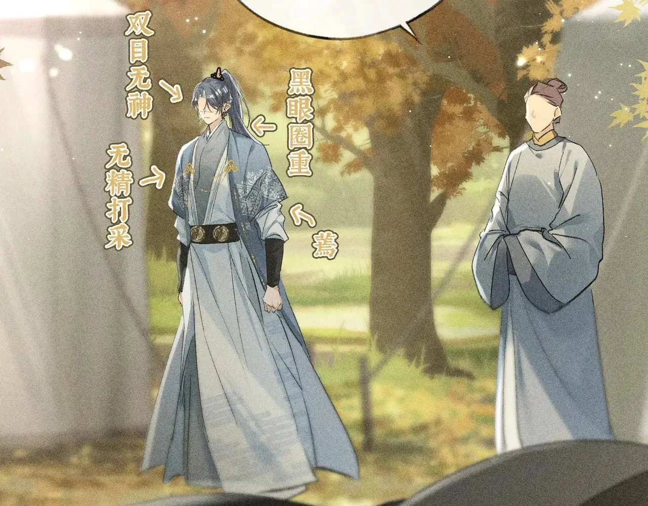 36 只对你无耻73