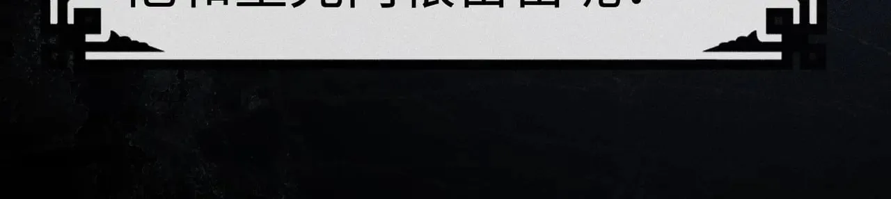 36 只对你无耻42