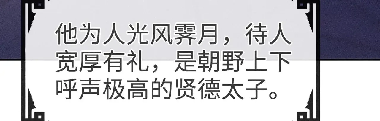 36 只对你无耻28