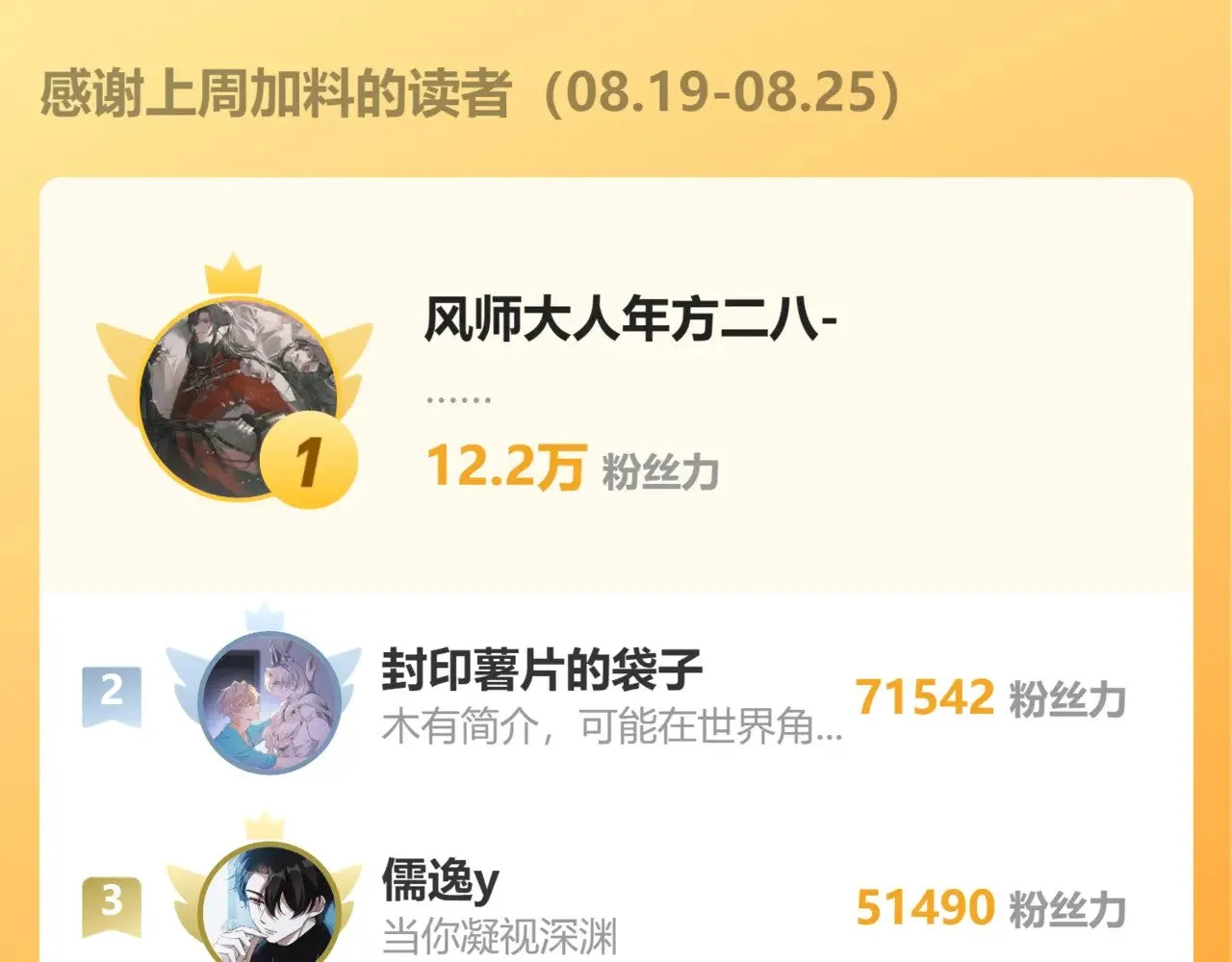 35 只杀应杀人155