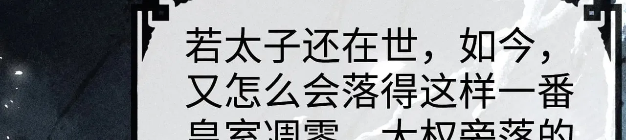 36 只对你无耻34