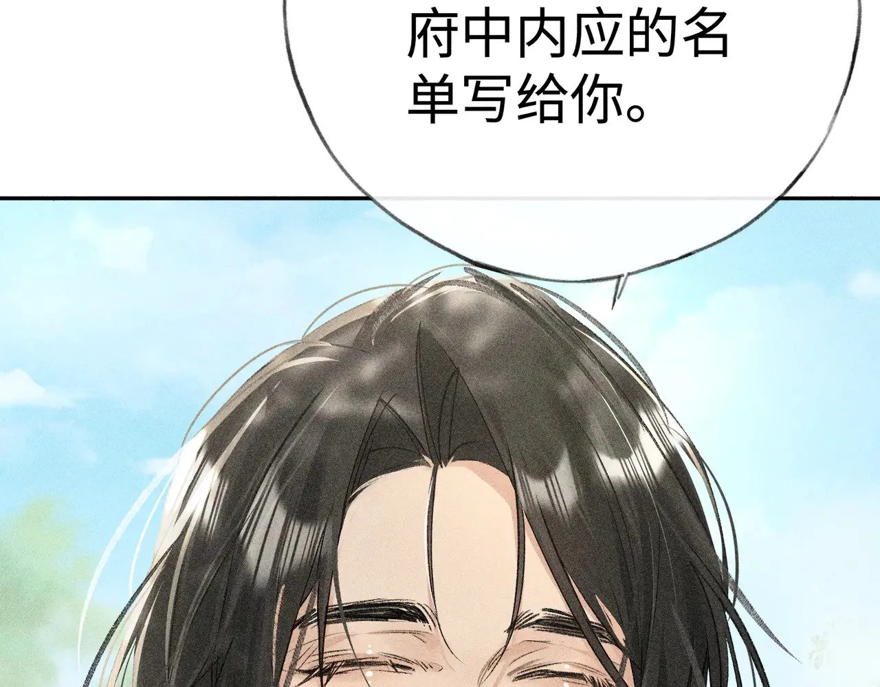 38 试图哄你13