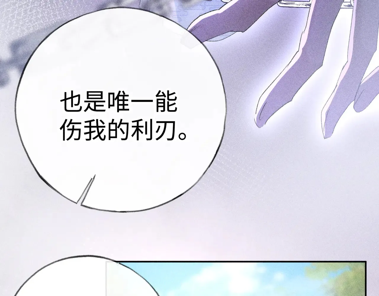 37 愿为你俯首89