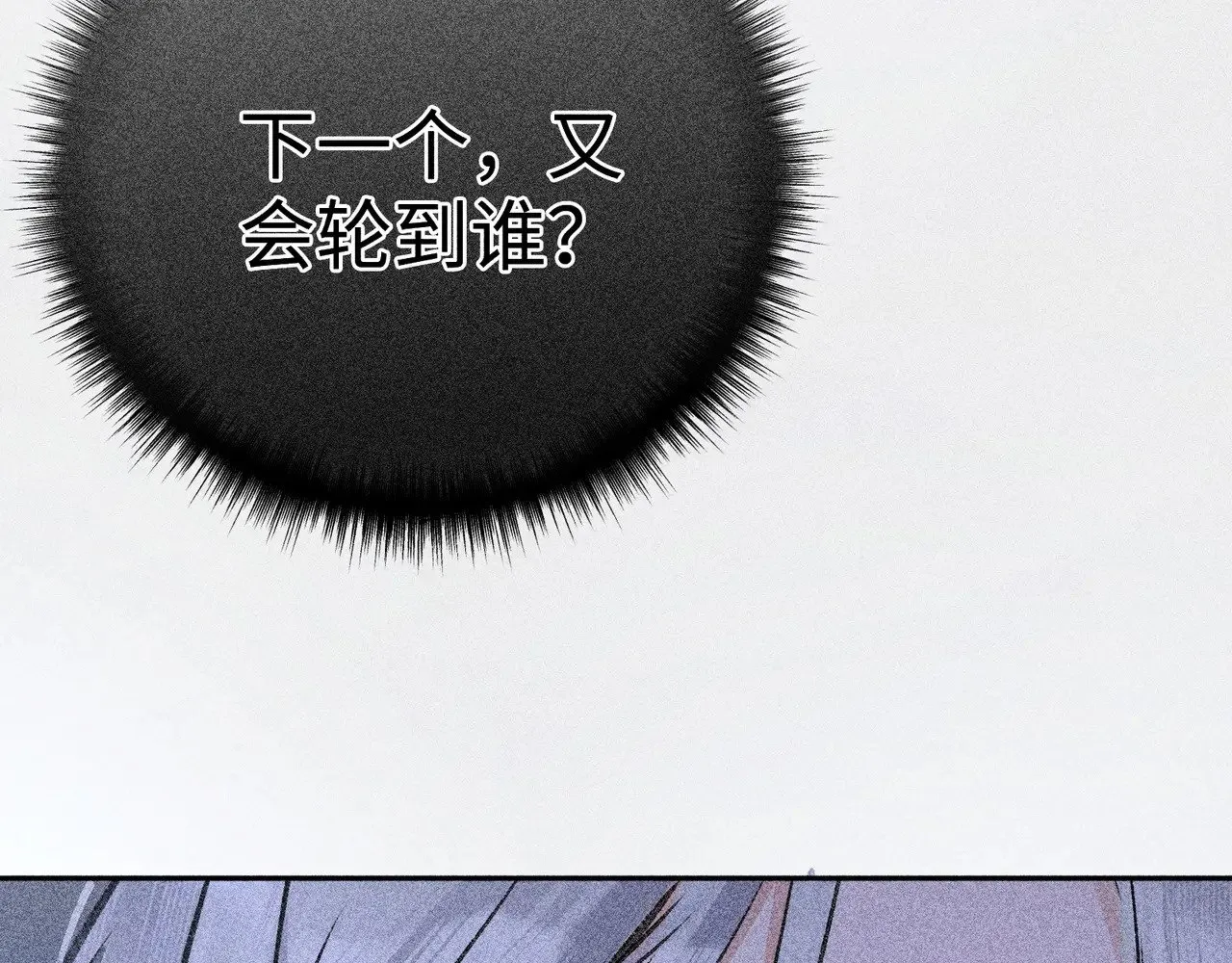 35 只杀应杀人21