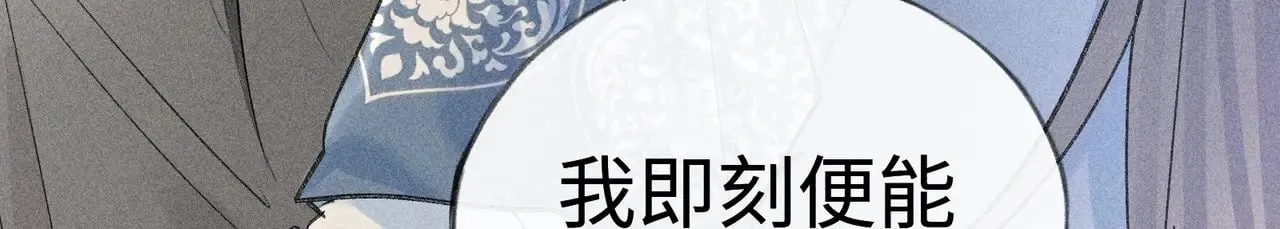 36 只对你无耻144
