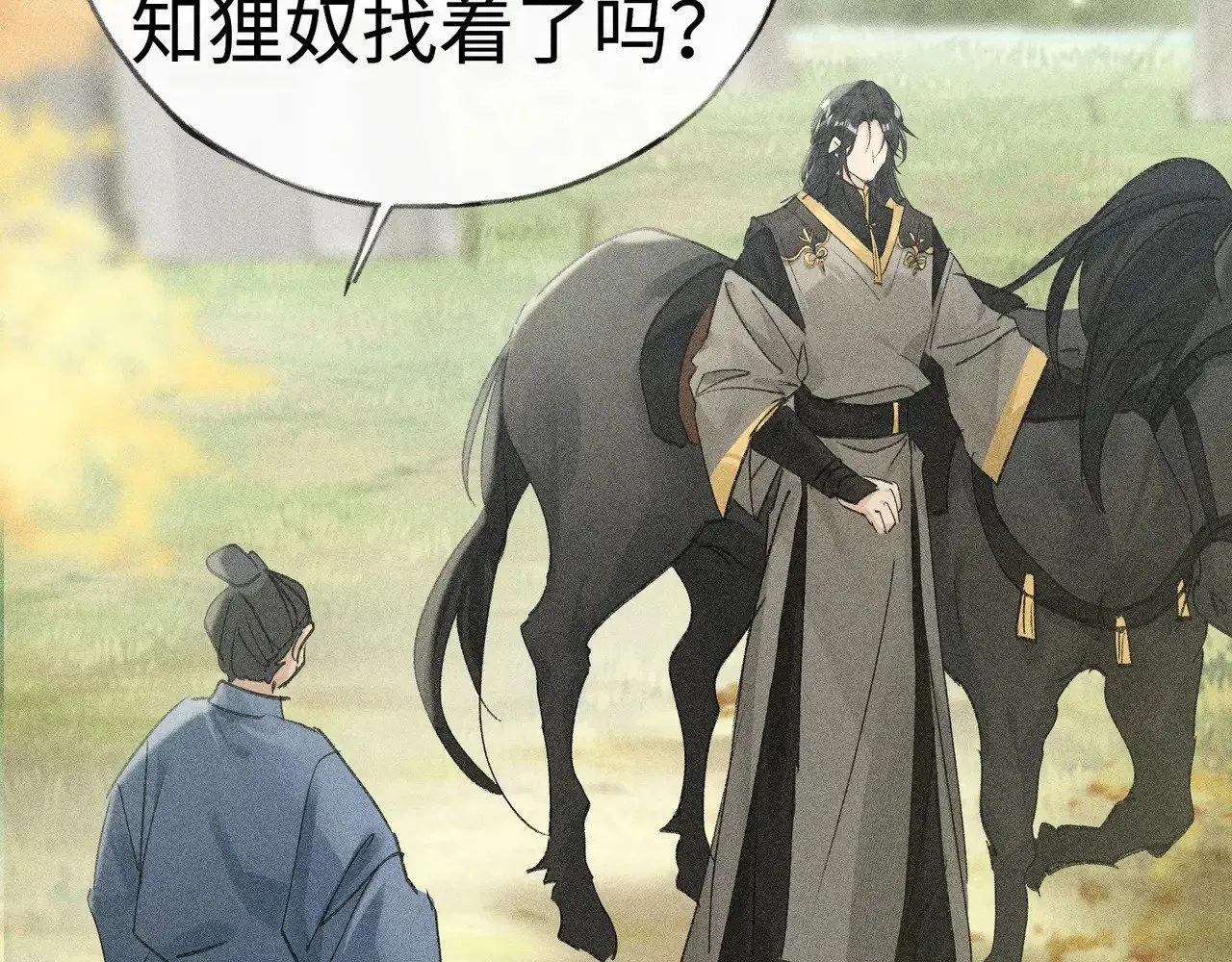 36 只对你无耻85