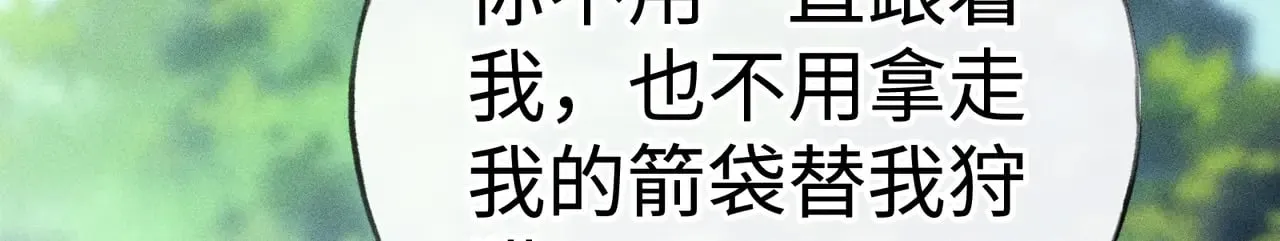 38 试图哄你68