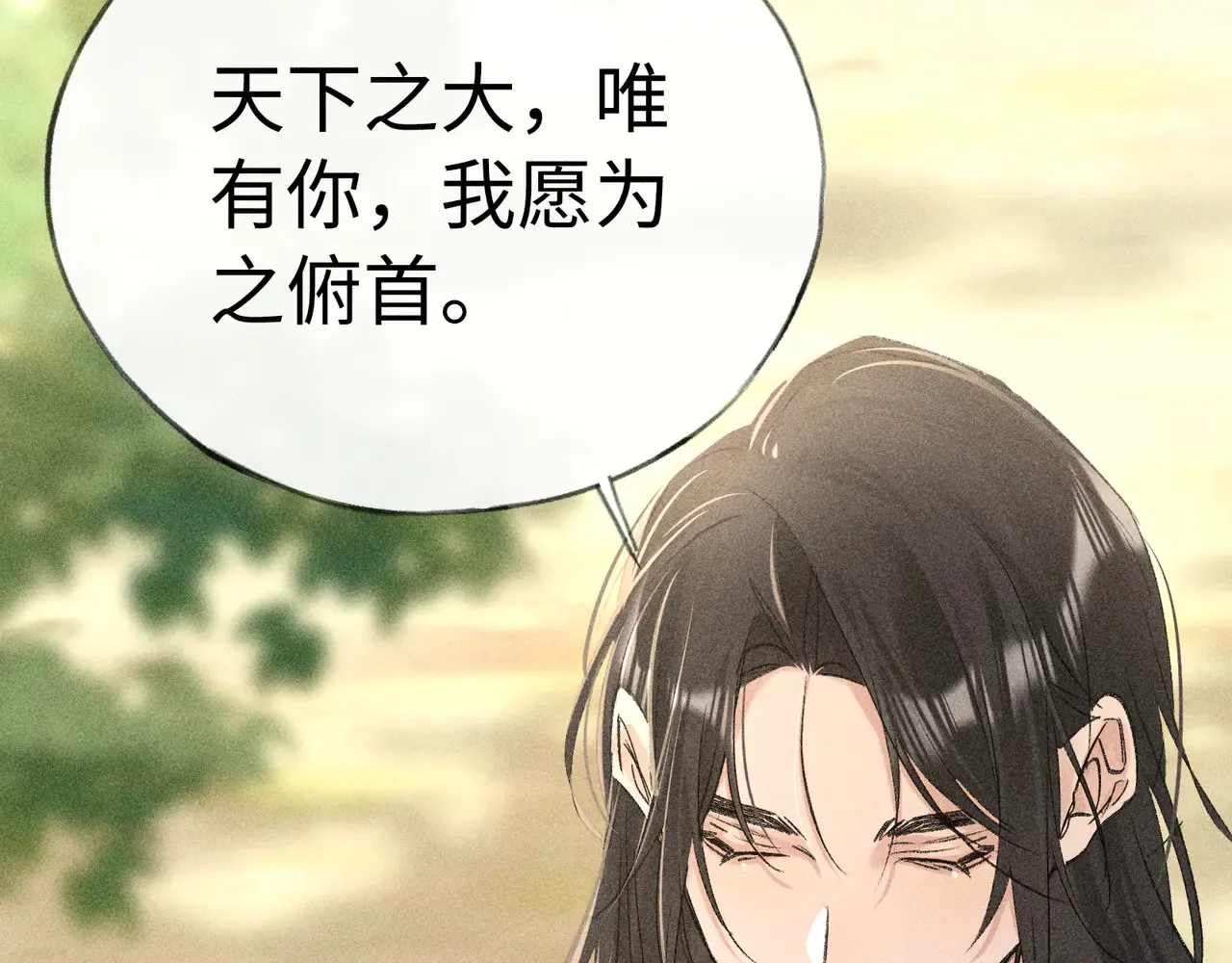37 愿为你俯首121
