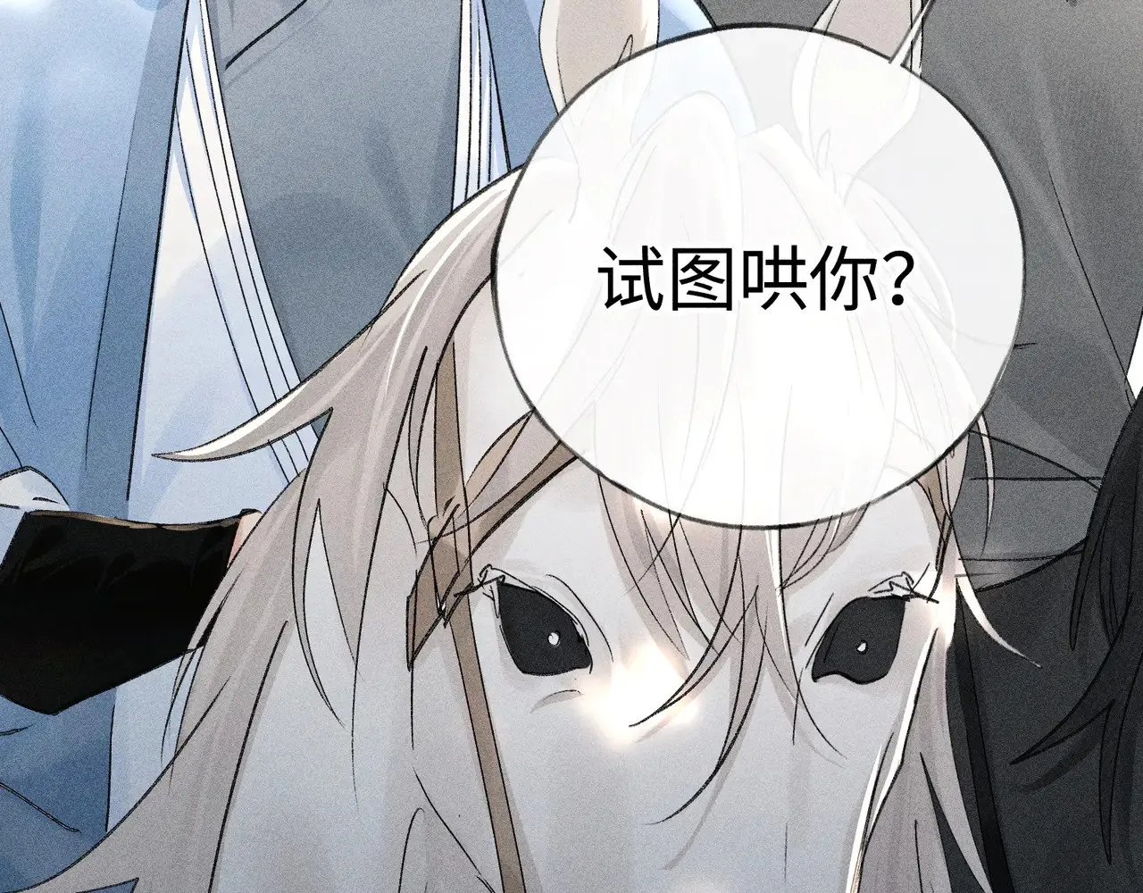38 试图哄你79