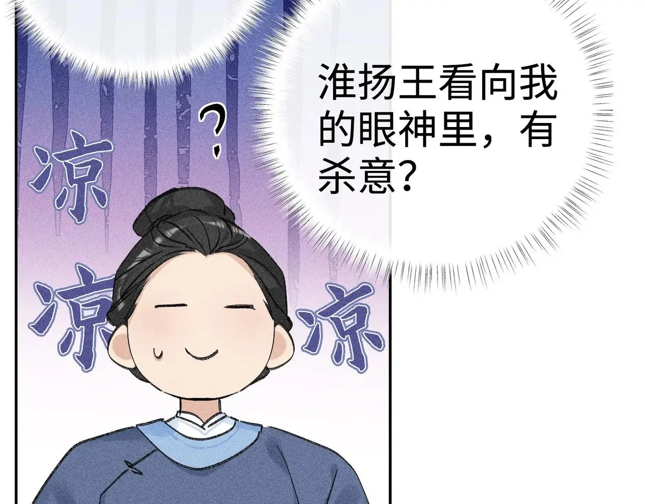 36 只对你无耻97