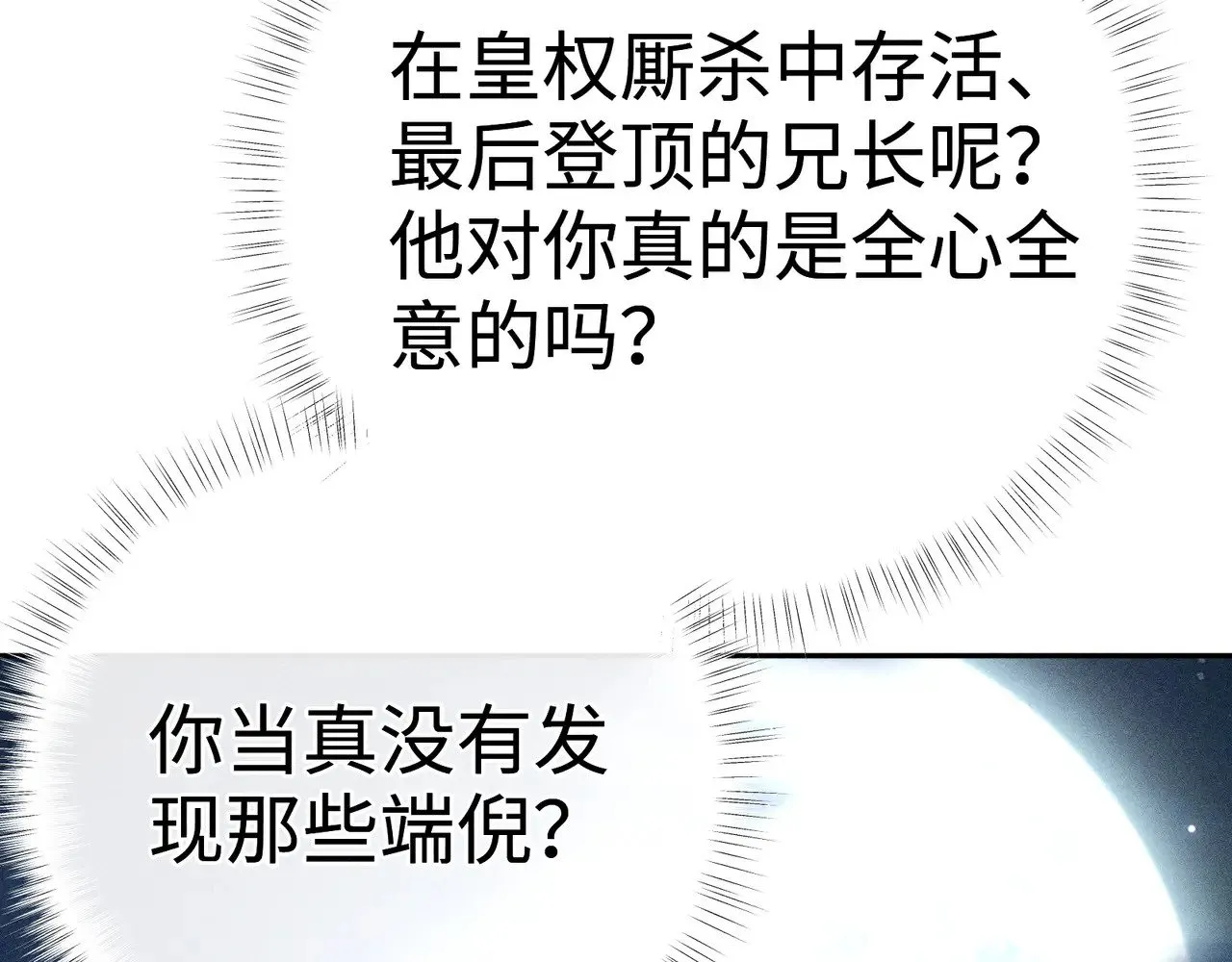 35 只杀应杀人111