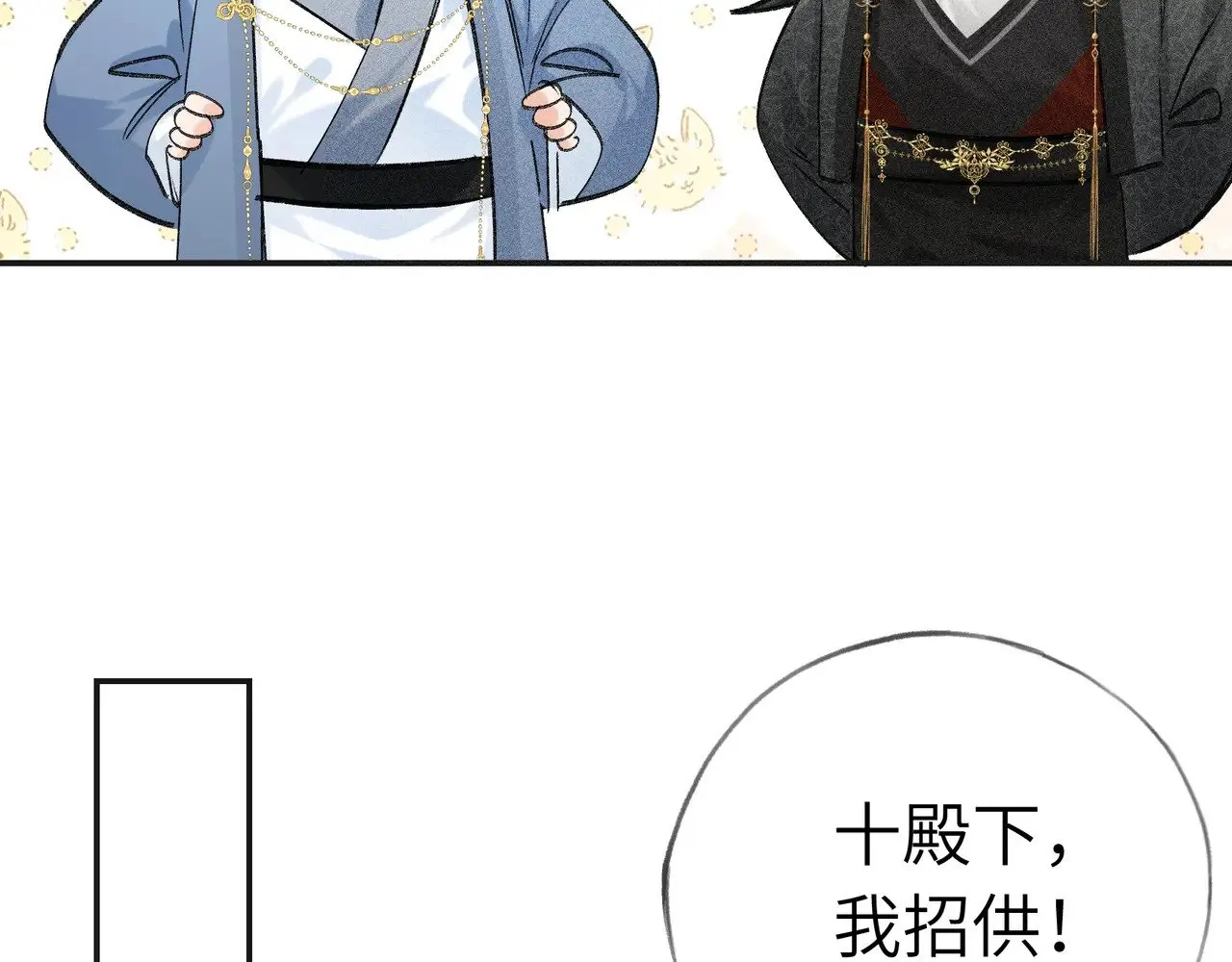 35 只杀应杀人130