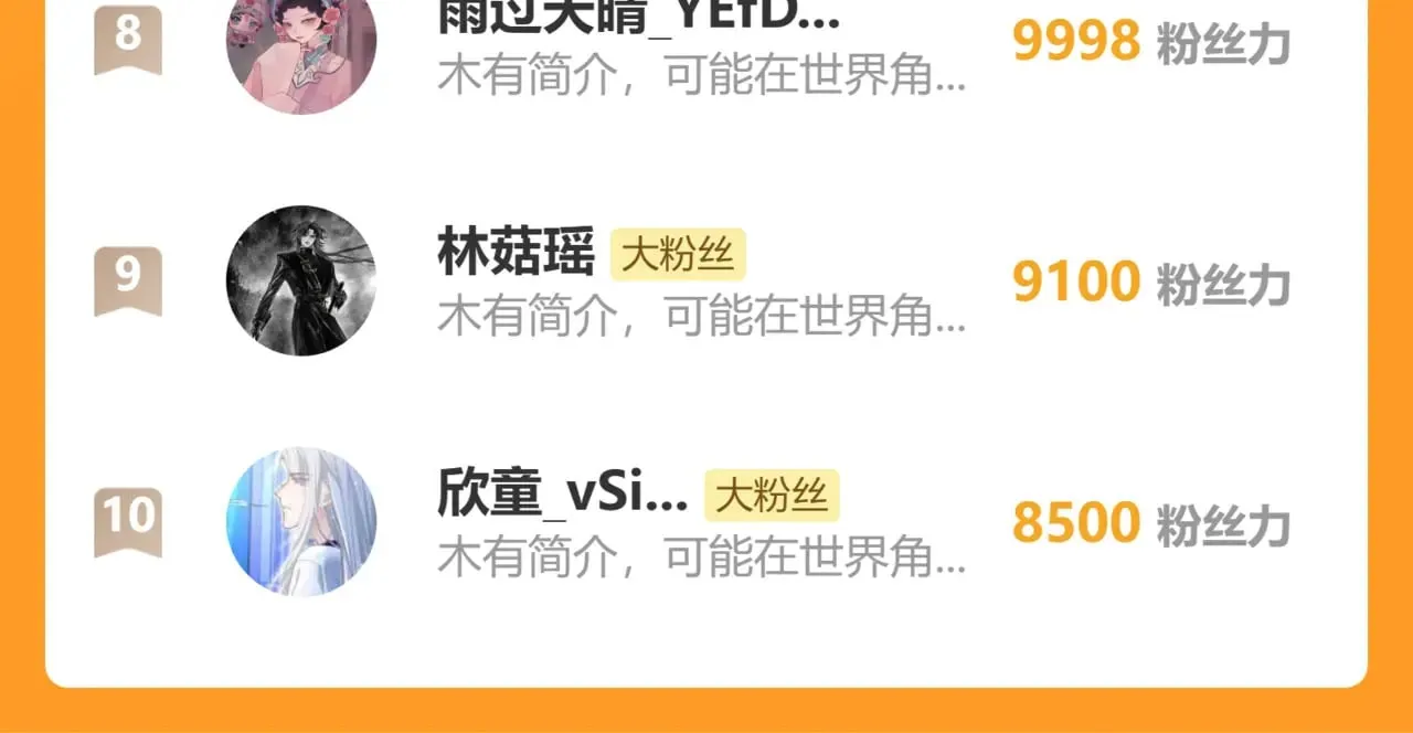36 只对你无耻157