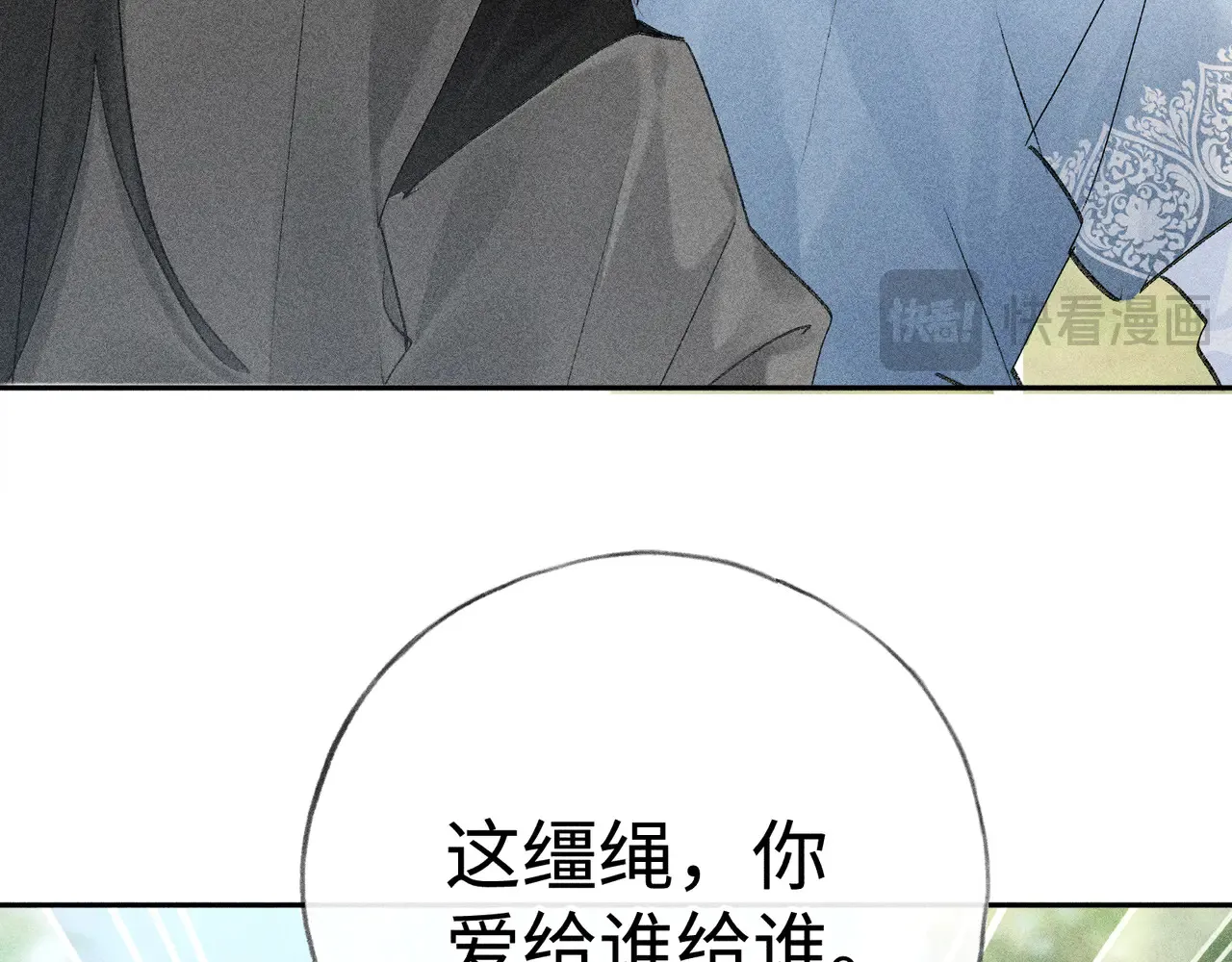 37 愿为你俯首149