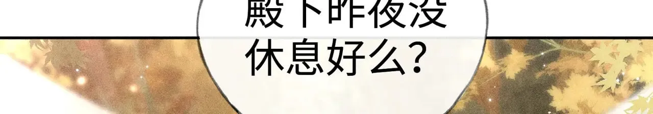 36 只对你无耻72
