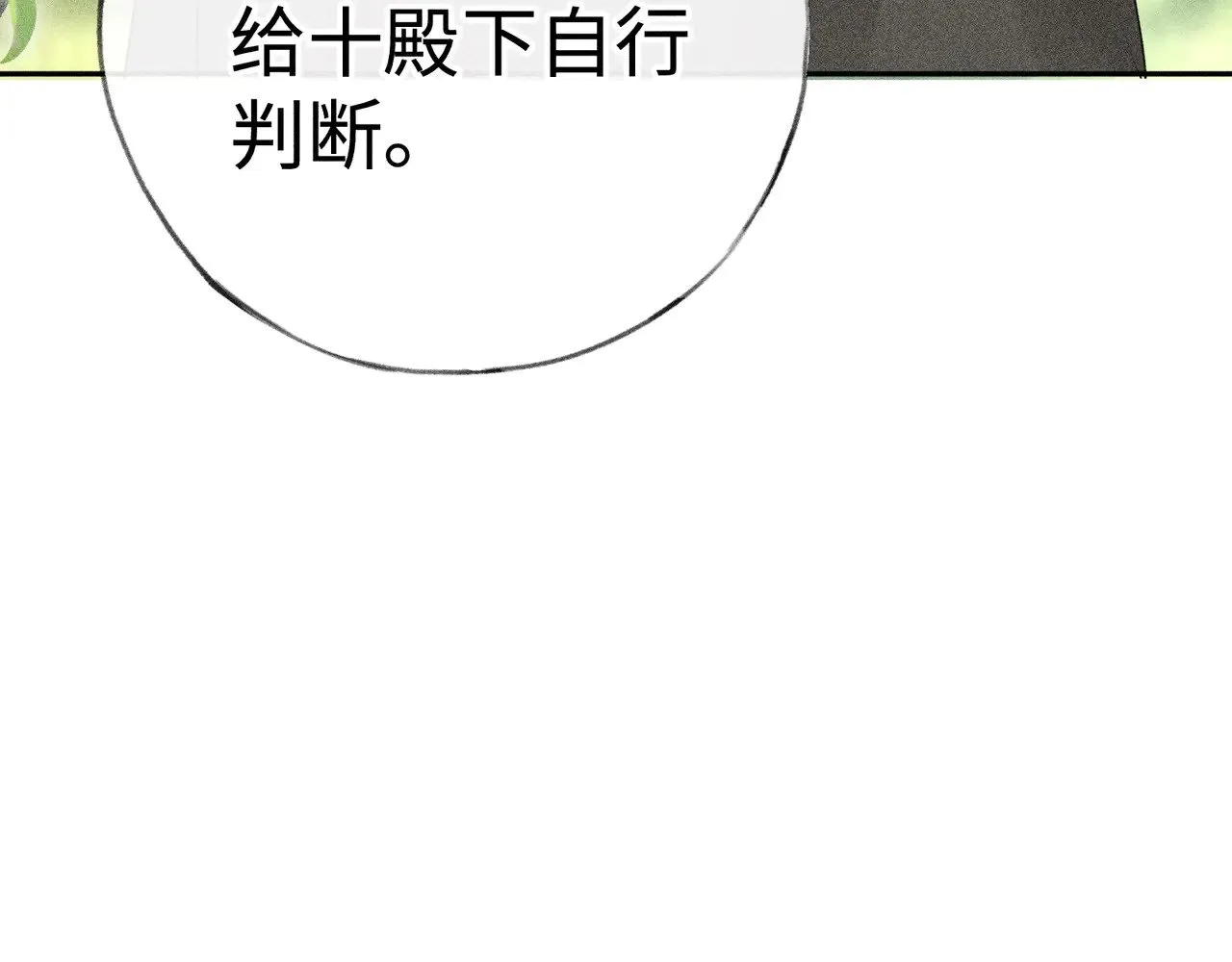 38 试图哄你53