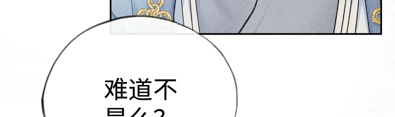 37 愿为你俯首92