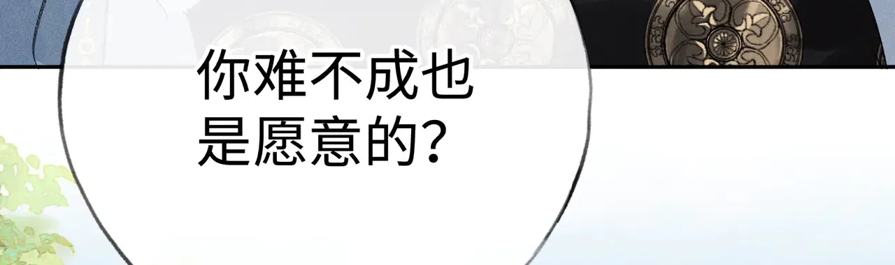 37 愿为你俯首80