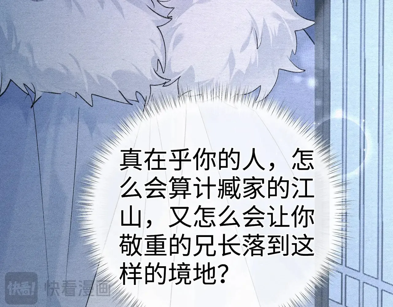 35 只杀应杀人103