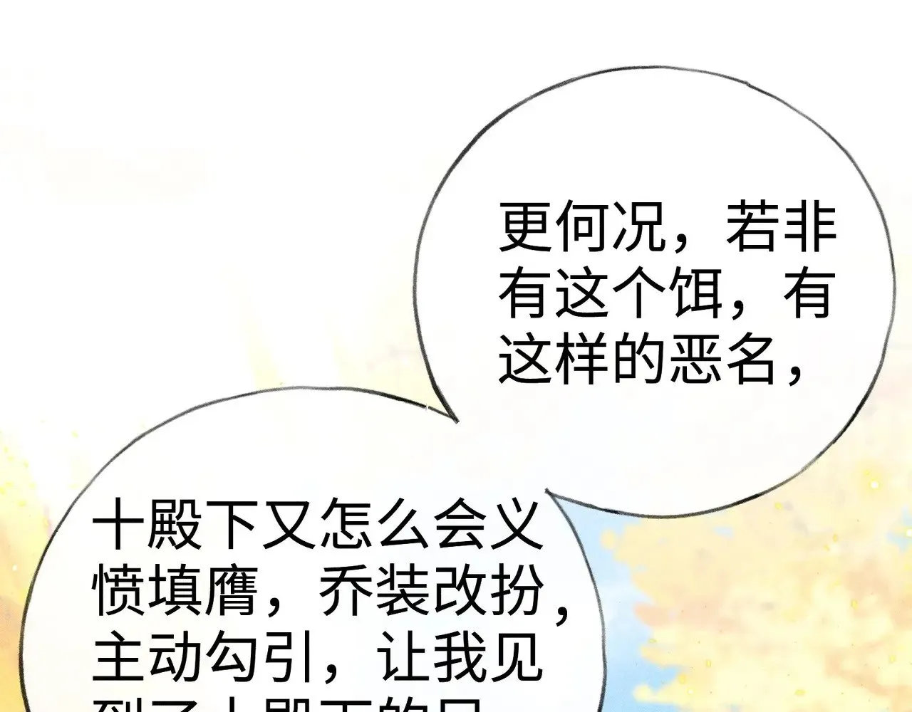 36 只对你无耻123