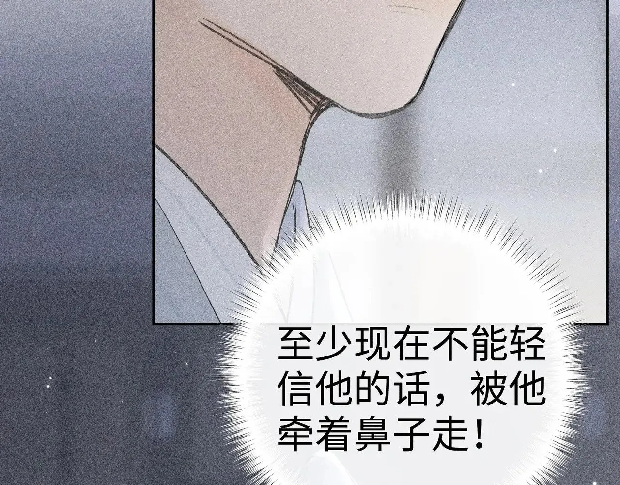 36 只对你无耻49