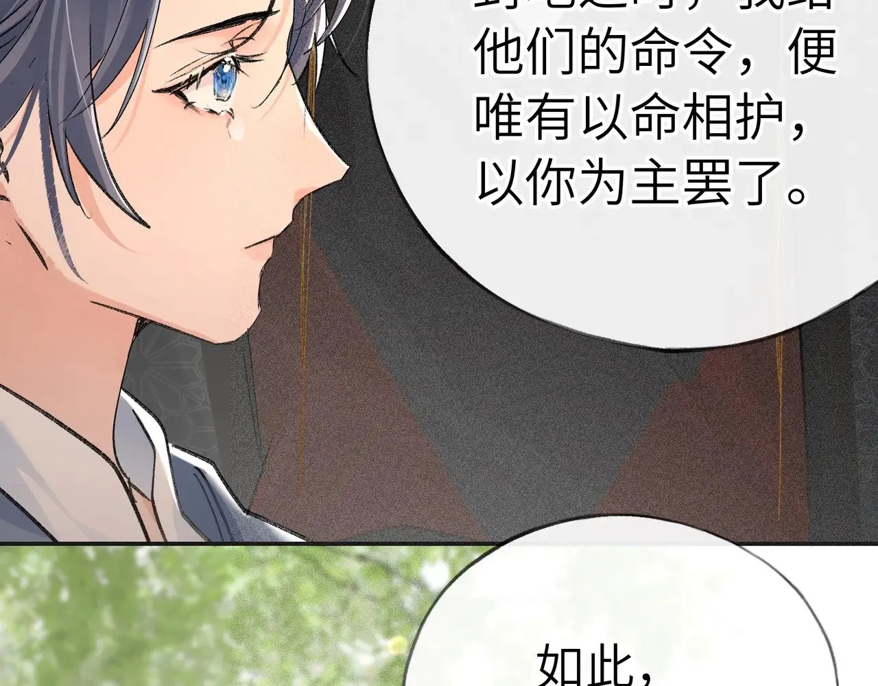 35 只杀应杀人141