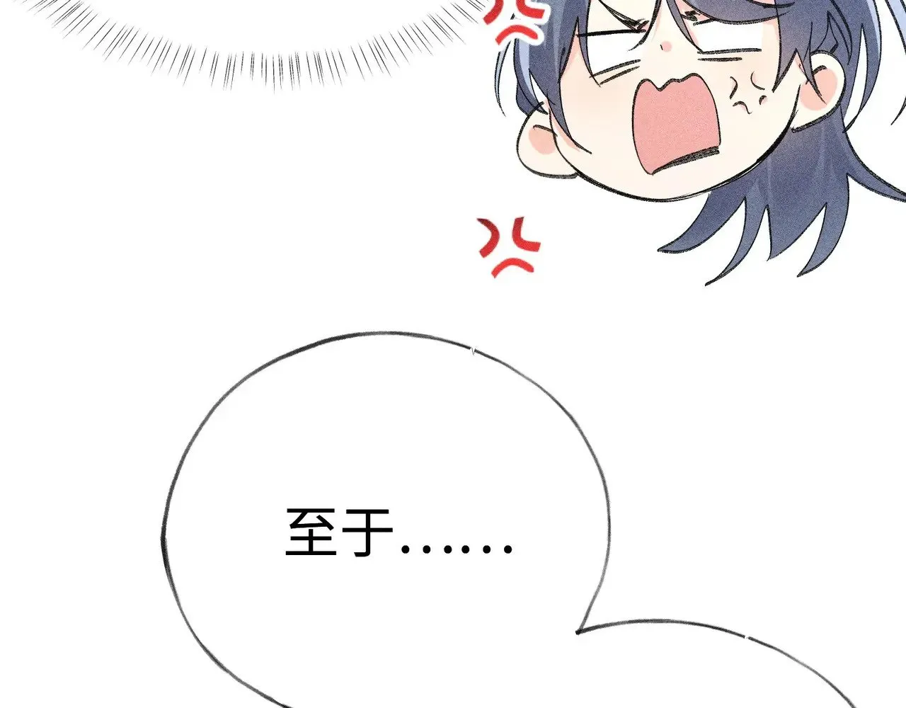 36 只对你无耻131