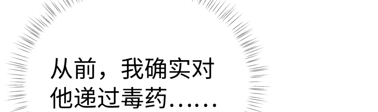 37 愿为你俯首96