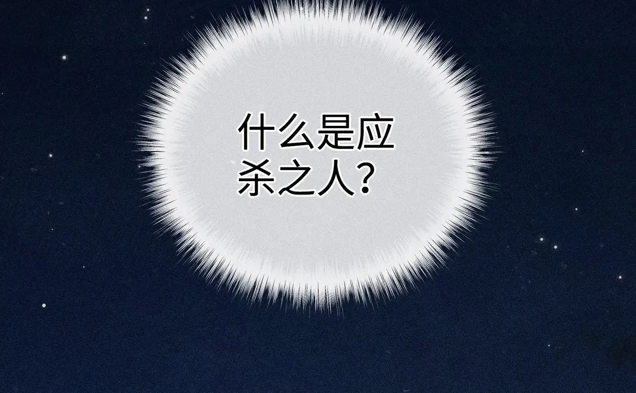 35 只杀应杀人62