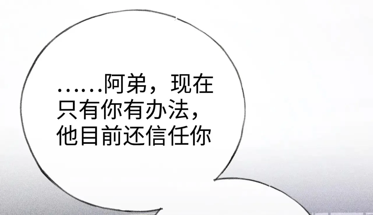 35 只杀应杀人4