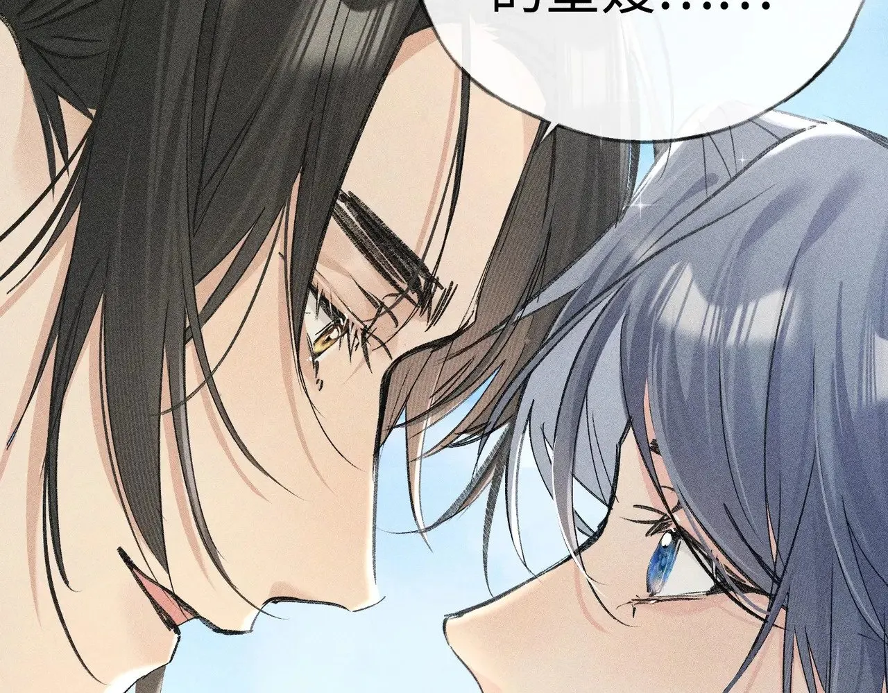 36 只对你无耻133