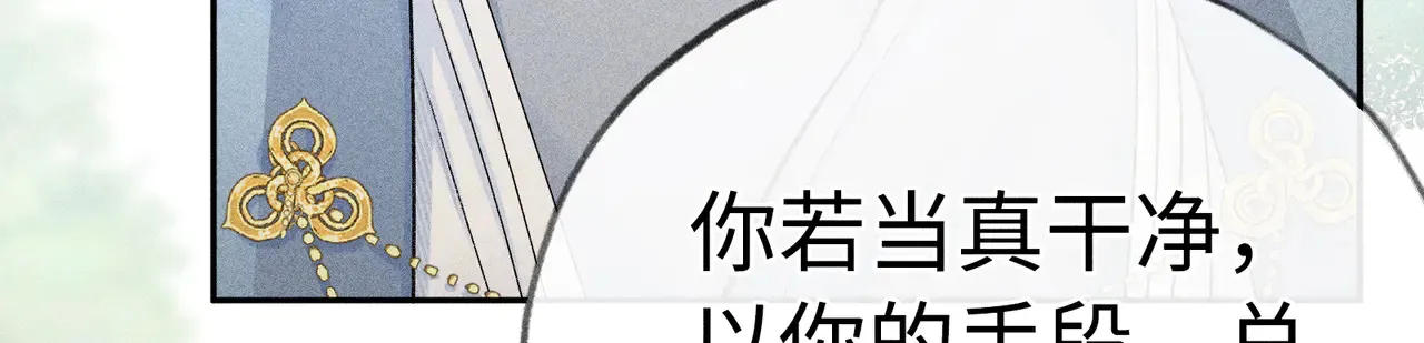 37 愿为你俯首20